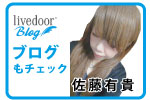 livedoor blog -coming  ƣͭ